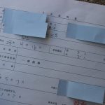 熊本地震太陽光発電罹災証明書